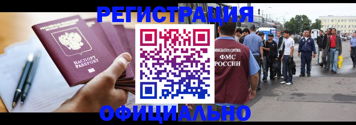 прописка поиск в Котельниче